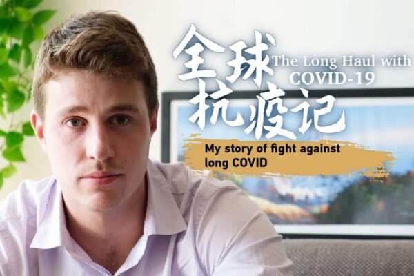 De_Essex_a_YouTube__La_Inspiradora_Lucha_de_Louis_contra_el_COVID_Prolongado video poster