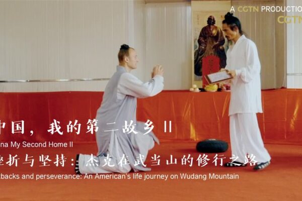 De Estados Unidos a Wudang: La épica travesía de Jake en las artes marciales De_Estados_Unidos_a_Wudang__La_e_pica_travesi_a_de_Jake_en_las_artes_marciales video poster