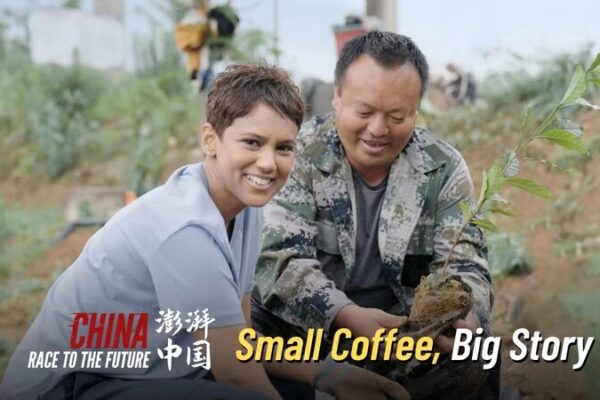 De Frijoles a Sueños: Cómo el Café Está Cambiando Vidas en China De_Frijoles_a_Suen_os__Co_mo_el_Cafe__Esta__Cambiando_Vidas_en_China video poster