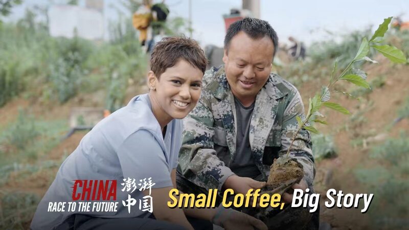 De_Frijoles_a_Suen_os__Co_mo_el_Cafe__Esta__Cambiando_Vidas_en_China video poster