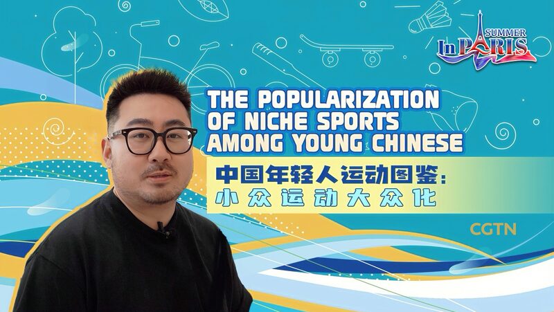 De_Frisbee_a_Escalada__La_Juventud_de_China_Adopta_Deportes_de_Nicho video poster