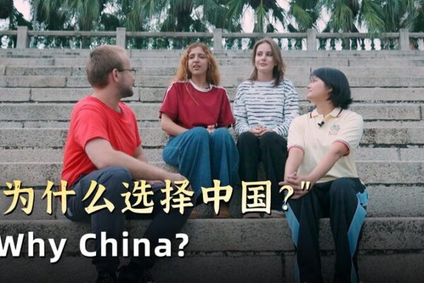 De Irán y Tailandia a China: Sueños Convergen en la Universidad de Xiamen De_Ira_n_y_Tailandia_a_China__Suen_os_Convergen_en_la_Universidad_de_Xiamen video poster