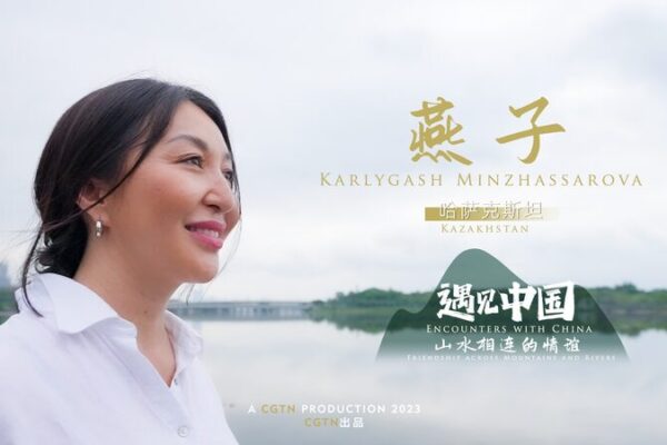 De Kazajistán a Shenzhen: El viaje de Karlygash como un puente cultural De_Kazajista_n_a_Shenzhen__El_viaje_de_Karlygash_como_un_puente_cultural video poster