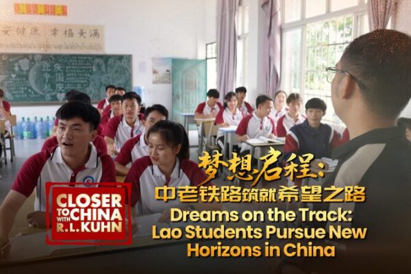 De Laos a China: Cómo el Nuevo Ferrocarril Impulsa los Sueños Juveniles De_Laos_a_China__Co_mo_el_Nuevo_Ferrocarril_Impulsa_los_Suen_os_Juveniles video poster