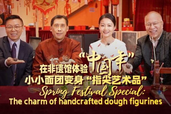 De Masa a Arte: Revelando la Magia de las Figuras de Masa Chinas 🎨 De_Masa_a_Arte__Revelando_la_Magia_de_las_Figuras_de_Masa_Chinas__ video poster