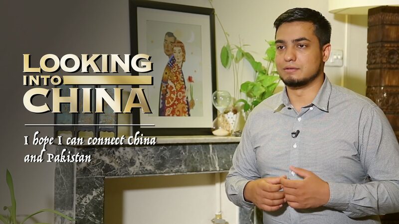 De_Mochilero_a_Emprendedor__El_Viaje_de_Zain_Conectando_China_y_Pakista_n video poster
