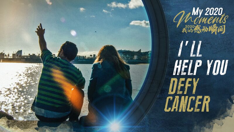 De_Paciente_a_He_roe__El_Viaje_de_Lluis_Morales_para_Desafiar_el_Ca_ncer_Juntos video poster