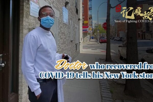 De Paciente a Sanador: Doctor Nigeriano en NYC Vence al COVID-19 De_Paciente_a_Sanador__Doctor_Nigeriano_en_NYC_Vence_al_COVID_19 video poster