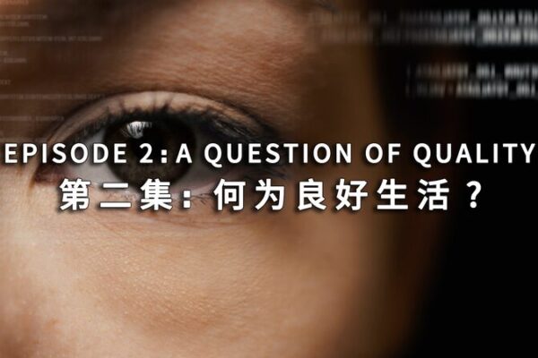 De_Sate_lites_a_Ciudades_Inteligentes__Co_mo_la_Tecnologi_a_Esta__Modernizando_China video poster