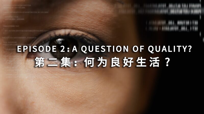 De_Sate_lites_a_Ciudades_Inteligentes__Co_mo_la_Tecnologi_a_Esta__Modernizando_China video poster