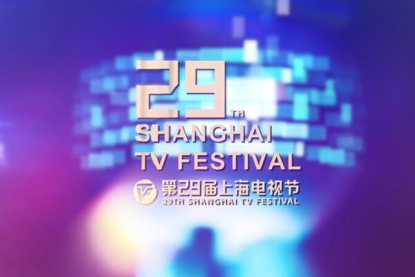 De_Shangha_i_a_Lima___China_Conecta_Culturas_a_Trave_s_de_la_TV__Medicina_y_Pandas_____
