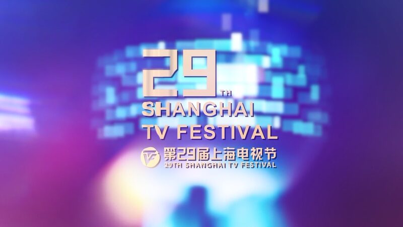 De_Shangha_i_a_Lima___China_Conecta_Culturas_a_Trave_s_de_la_TV__Medicina_y_Pandas_____
