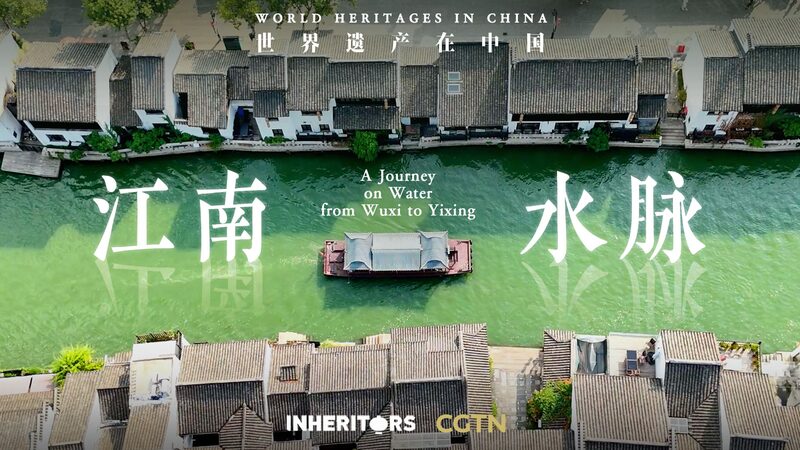 De_Wuxi_a_Yixing__Un_Viaje_por_la_Ciudad_Nacida_del_Agua video poster