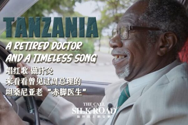 De_Zanzi_bar_a_China__El_viaje_inolvidable_del_Dr__Haji_al_pasado video poster