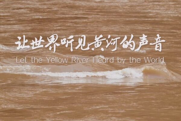 De árido a abundante: La revolución del vino en Ningxia impulsada por el Río Amarillo 🌊🍇🍷 De_a_rido_a_abundante__La_revolucio_n_del_vino_en_Ningxia_impulsada_por_el_Ri_o_Amarillo____ video poster