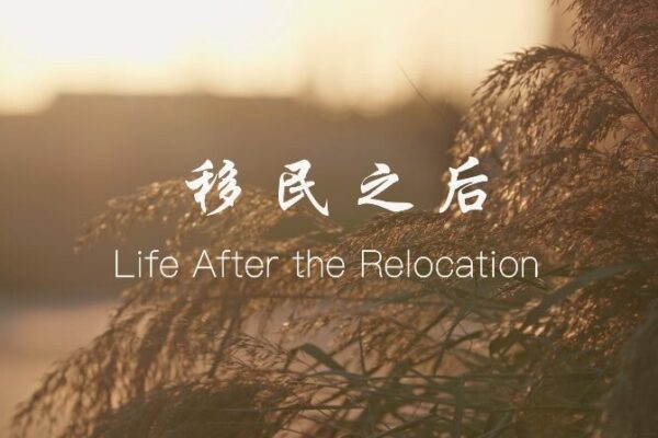 De_agricultor_a_experto_en_vino__El_nuevo_viaje_de_Ma_Chengyun__ video poster