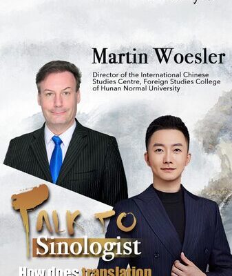 De conceptos erróneos a la comprensión: el viaje del profesor Woesler a través de la literatura china De_conceptos_erro_neos_a_la_comprensio_n__el_viaje_del_profesor_Woesler_a_trave_s_de_la_literatura_china video poster