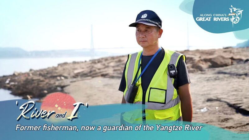 De_pescador_a_guardia_n_del_ri_o__el_viaje_de_Chen_para_proteger_el_Yangtse_ video poster
