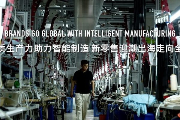 De_taller_familiar_a_innovador_5G__marcas_de_ropa_chinas_conquistan_el_mundo__ video poster