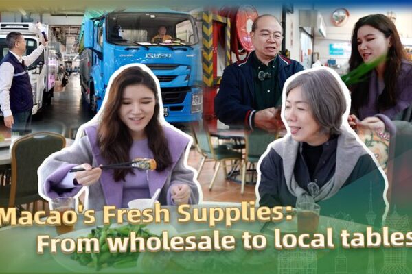 Del_Campo_a_la_Mesa__Co_mo_los_Productos_Frescos_Viajan_desde_la_China_continental_hasta_los_Comensales_de_Macao video poster