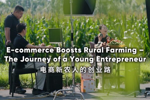 Del Campo al Teléfono: Cómo un Emprendedor Revivió su Pueblo 🌱📱 Del_Campo_al_Tele_fono__Co_mo_un_Emprendedor_Revivio__su_Pueblo___ video poster