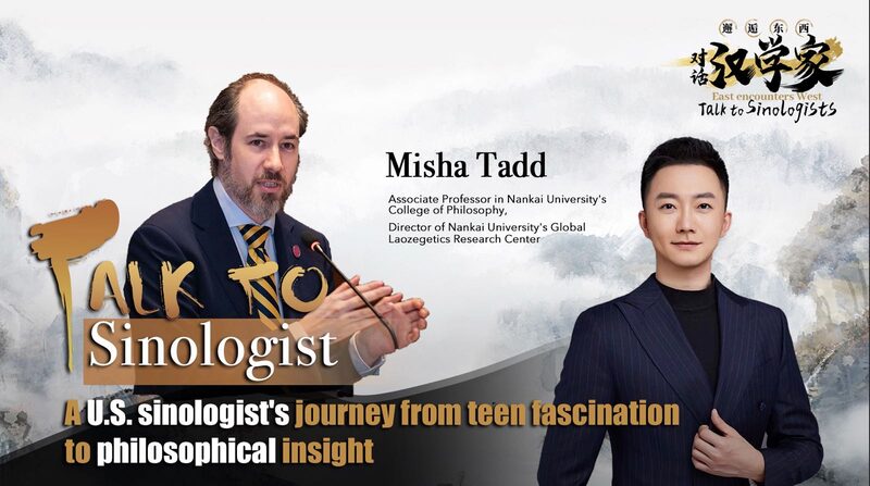 Del_Descubrimiento_Adolescente_a_Erudito_Taoi_sta__El_Viaje_de_Misha_Tadd_con_el__Tao_Te_Ching_ video poster