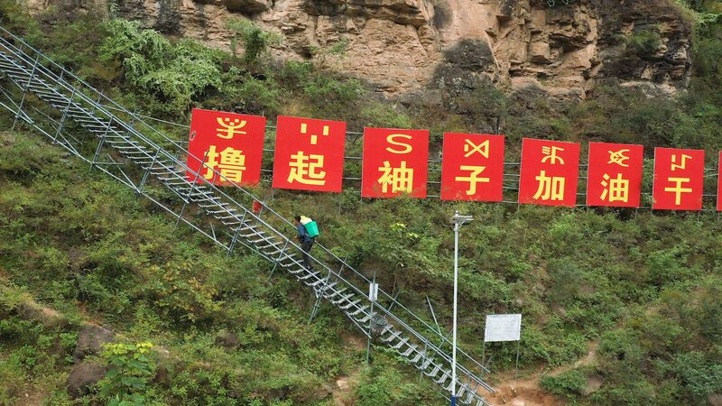 Del_Pueblo_Acantilado_a_la_Fama_en_Internet__La_Historia_de_Muguo video poster