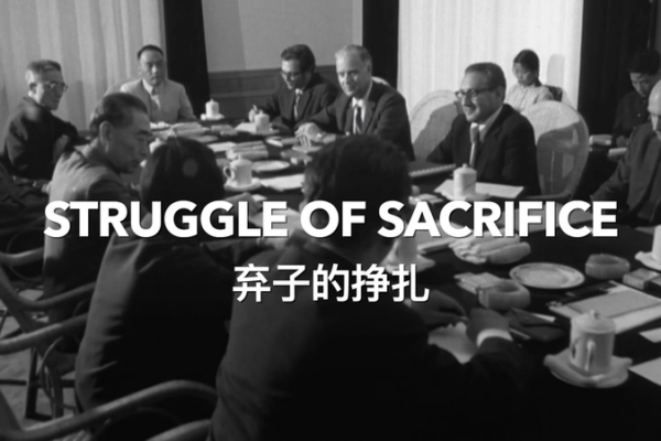 Del Tratamiento Silencioso a los Apretones de Manos: China y EE.UU. se Reconectan en 1972 🤝 Del_Tratamiento_Silencioso_a_los_Apretones_de_Manos__China_y_EE_UU__se_Reconectan_en_1972__ video poster