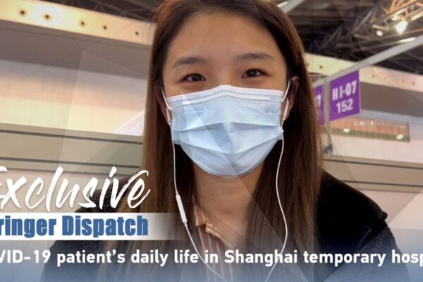 Dentro del Hospital Temporal de Shanghái: La Experiencia de Kaili con la COVID-19 Dentro_del_Hospital_Temporal_de_Shangha_i__La_Experiencia_de_Kaili_con_la_COVID_19 video poster