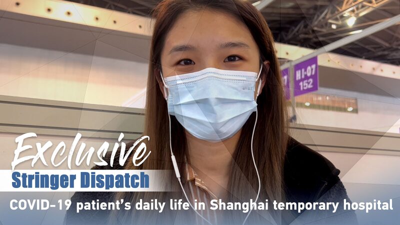 Dentro_del_Hospital_Temporal_de_Shangha_i__La_Experiencia_de_Kaili_con_la_COVID_19 video poster