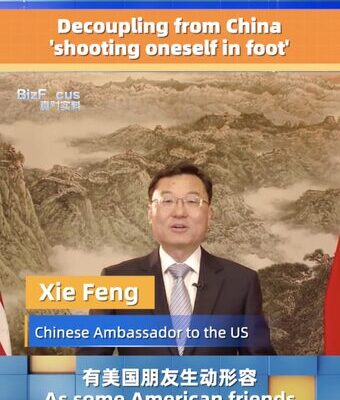 Desacoplarse de China es ‘Dispararse en el Pie,’ Dice el Embajador Desacoplarse_de_China_es__Dispararse_en_el_Pie___Dice_el_Embajador video poster