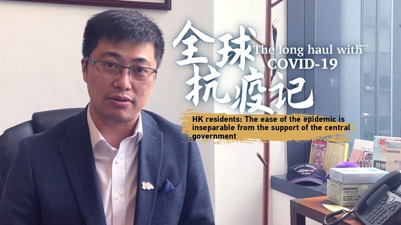Descenso_de_casos_de_COVID_19_en_Hong_Kong__Asi__lo_viven_los_residentes video poster
