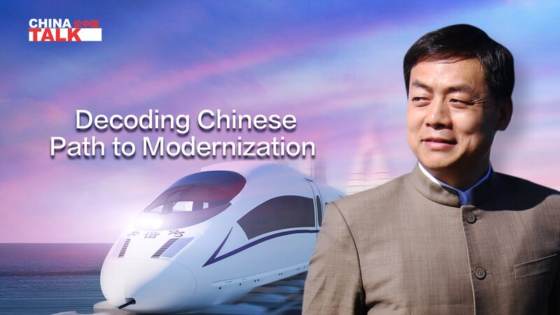 Descifrando_el_Camino_de_China_hacia_la_Modernizacio_n__Wang_Yiwei_Comparte_Perspectivas video poster