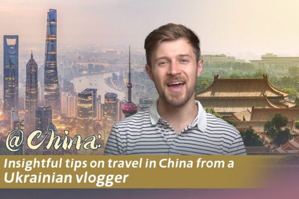 Descubre China A Través de los Ojos de un Vlogger Ucraniano Descubre_China_A_Trave_s_de_los_Ojos_de_un_Vlogger_Ucraniano video poster