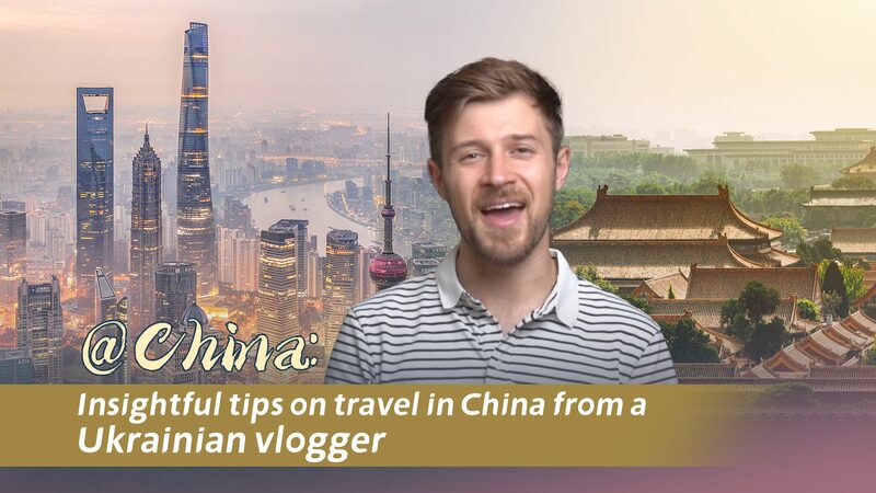 Descubre_China_A_Trave_s_de_los_Ojos_de_un_Vlogger_Ucraniano video poster