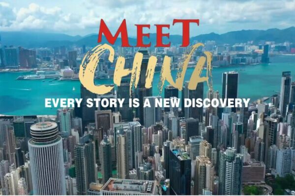 Descubre China: Donde el Futuro se Encuentra con la Tradición Descubre_China__Donde_el_Futuro_se_Encuentra_con_la_Tradicio_n video poster