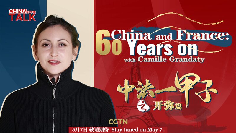 Descubre_Jingdezhen__El_viaje_de_una_artista_francesa_en_el_corazo_n_cera_mico_de_China video poster