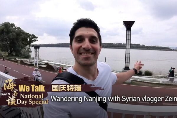 Descubre Nanjing A Través de los Ojos del Vlogger Sirio Zein Ali Descubre_Nanjing_A_Trave_s_de_los_Ojos_del_Vlogger_Sirio_Zein_Ali video poster
