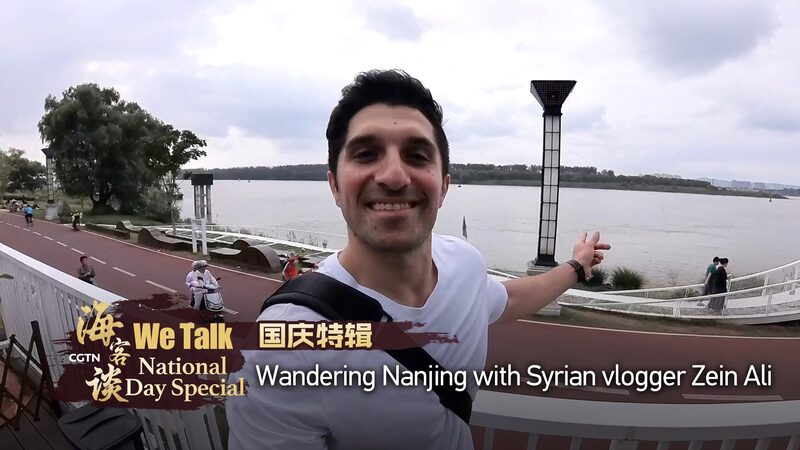 Descubre_Nanjing_A_Trave_s_de_los_Ojos_del_Vlogger_Sirio_Zein_Ali video poster