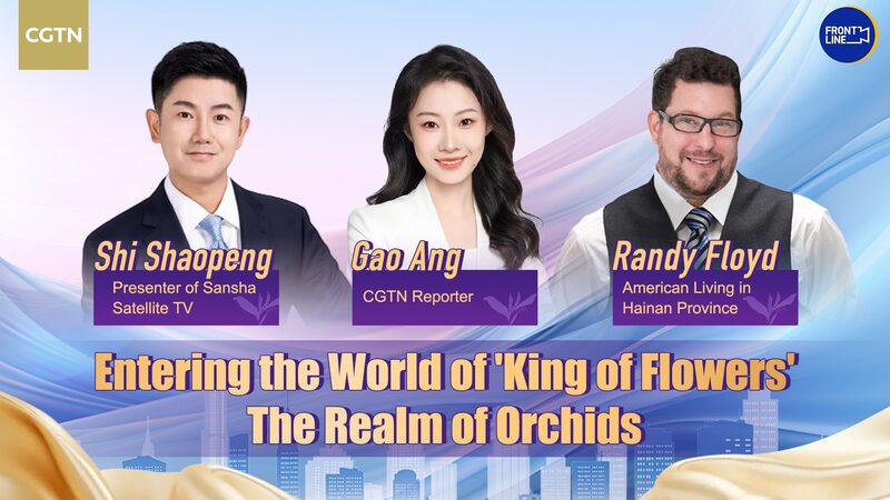 Descubre_el_Encantador_Reino_de_las_Orqui_deas_en_el_Centro_de_Plantas_Tropicales_de_Hainan video poster