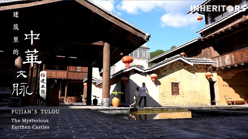 Descubre_el_Encanto_Atemporal_de_las_Casas_Tulou_de_Fujian video poster