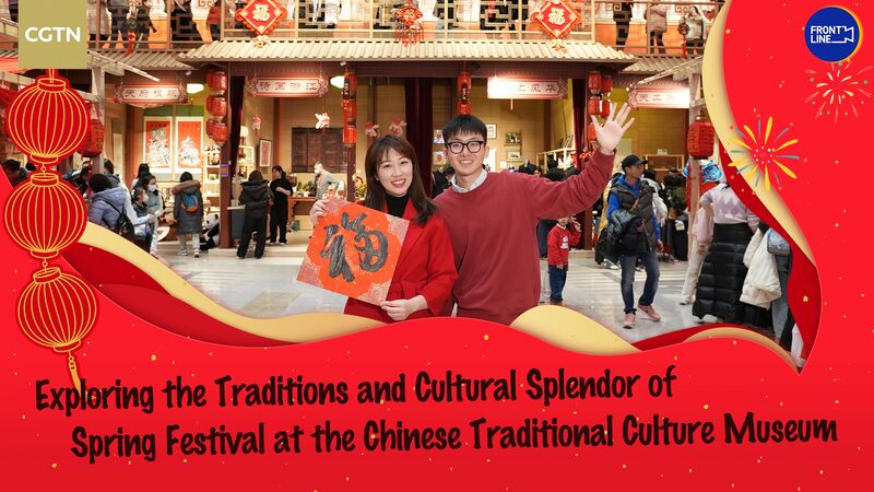 _Descubre_el_Festival_de_Primavera_en_el_Museo_de_la_Cultura_Tradicional_China____