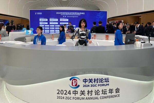 Descubre el Futuro en el Foro Zhongguancun 2024: Innovación para un Mundo Mejor Descubre_el_Futuro_en_el_Foro_Zhongguancun_2024__Innovacio_n_para_un_Mundo_Mejor video poster
