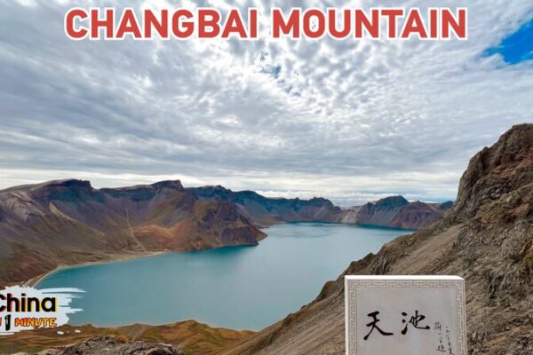 Descubre_el_Parai_so_Escondido_de_la_Montan_a_Changbai_y_el_Lago_Tianchi video poster