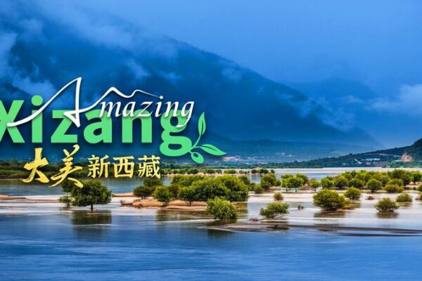 Descubre_el_Valle_Nanyi__El_Encantador__Pai_s_de_las_Hadas__en_Xizang