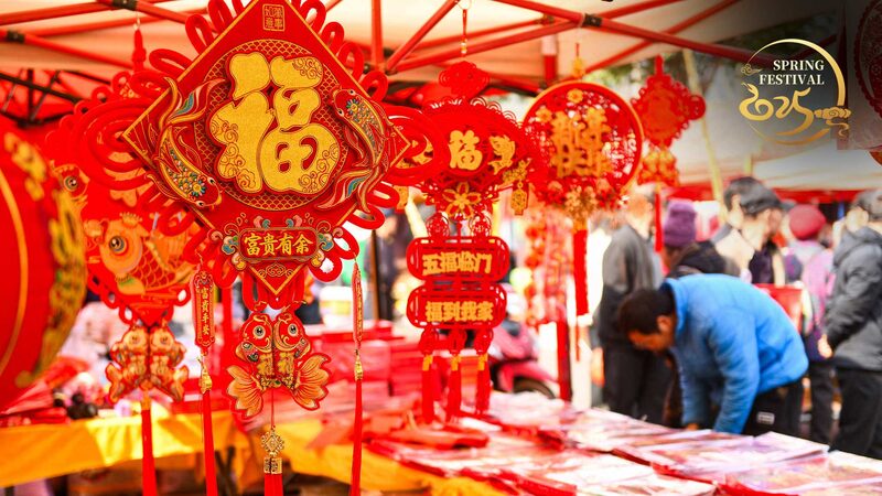 Descubre_el_Vibrante_Mercado_de_Weichuan___La_Fiesta_de_500_An_os_de_China___