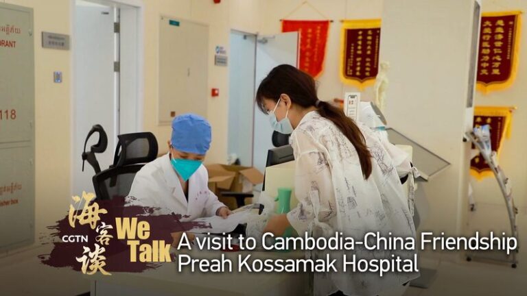 Descubre el hospital de amistad Camboya-China que está transformando la salud en Phnom Penh Descubre_el_hospital_de_amistad_Camboya_China_que_esta__transformando_la_salud_en_Phnom_Penh video poster
