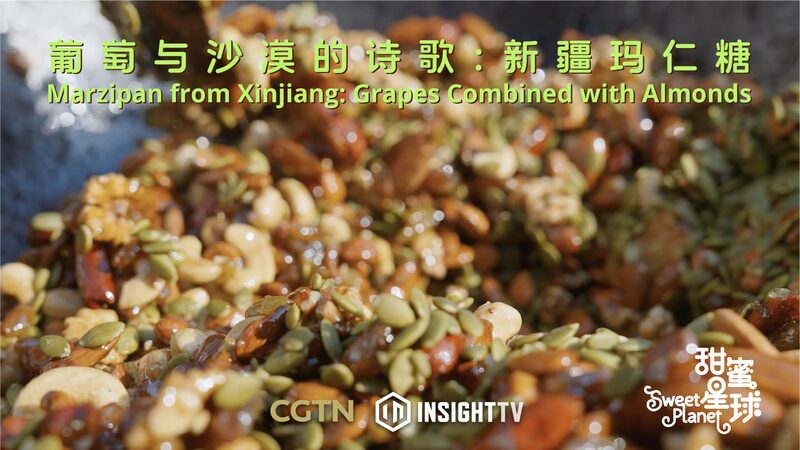 Descubre_el_mazapa_n_de_Gulishan__una_dulce_tradicio_n_de_Xinjiang video poster