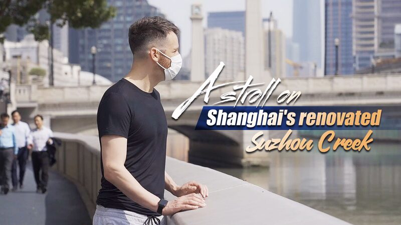 Descubre_el_revitalizado_arroyo_Suzhou__La_joya_oculta_de_Shangha_i video poster
