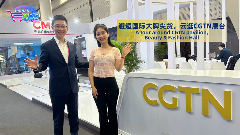 Descubre_innovacio_n_y_estilo_en_el_pabello_n_de_CGTN_en_la_Expo_Hainan_2024_ video poster